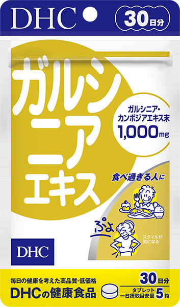 DHC ガルシニアエキス 30日分