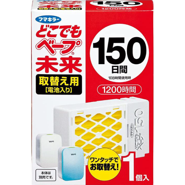 どこでもベープ未来 150日 取替え用(電池入り) 1個入 ※本体別売