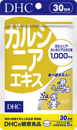 [4511413602058]  DHC ガルシニアエキス 30日分